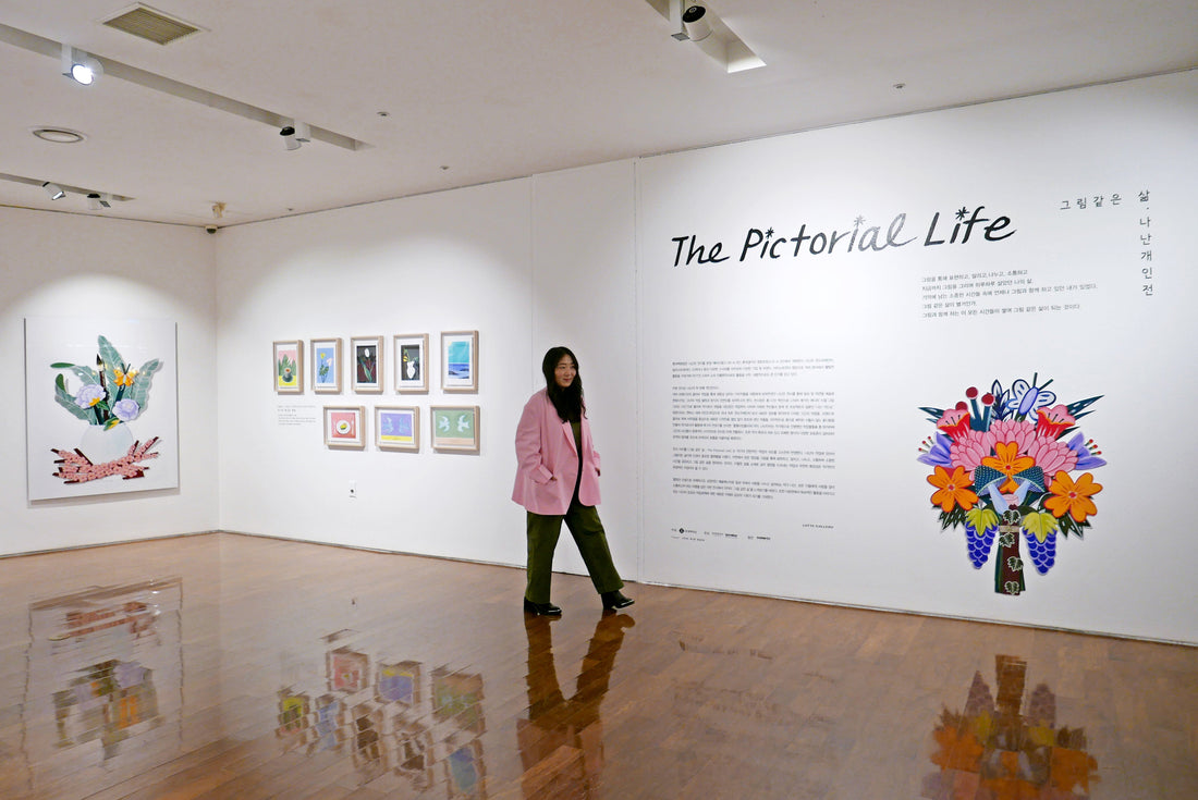 [𝐒𝐨𝐥𝐨 𝐄𝐱𝐡𝐢𝐛𝐢𝐭𝐢𝐨𝐧] 나난 SOLO EXHIBITION /《그림 같은 삶, The Pictorial Life》