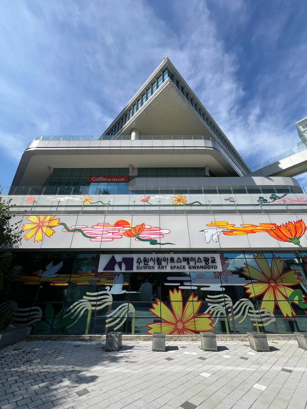 [𝐏𝐫𝐨𝐣𝐞𝐜𝐭] 수원시립아트스페이스광교 2025 야외 프로젝트 《나난 : 투명한 정원》