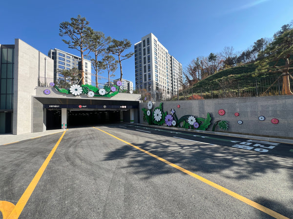 [𝐒𝐨𝐥𝐨 𝐄𝐱𝐡𝐢𝐛𝐭𝐢𝐨𝐧] NANAN‘S LONG LONG TIME FLOWER Public Sculpture ARCHIVES EXHIBITION